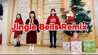 Jingle Bells Remix  Christmas Dance for Kids [upl. by Hime]