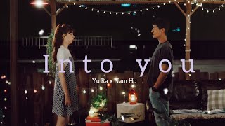 Yu Ra ❤️ Nam Ho  Into you Adult Trainee fmv [upl. by Joan]