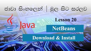 Sinhala Java Lesson 20 Lakshan Rusiru  Download amp Install NetBeans [upl. by Elamaj]