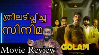 Golam movie Review [upl. by Nnaik]