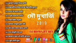 মৌ মুখেরজী স্পেশাল ডিজে গানBangali Adhunik Romantic Dj Songs Dj Biswajit Mix [upl. by Netsyrc]