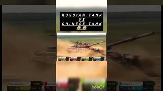 Russian tank vs chinese tank😂 trending shortsfeed russia shortsfeed [upl. by Hosea]