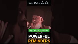 Copy paste chandakhor molvi vs real islam  dr israr ahmad quotesbayan [upl. by Aidnis555]