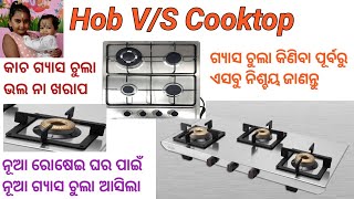 Hob Vs Cooktop  Top 10 Gas Stove Brand In India Glen Ultra Tuff Cooktop Review  annieeansh [upl. by Awad]