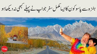 A Journey From Hunza To Pasukon That You Have Never Seen Before   Autumn  Full Road Trip Video [upl. by Gala761]