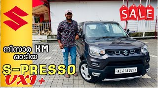 പുതിയ മോഡൽ Mini SUV 😍Maruti SPresso VXI😍  Used Cars kerala  Second Hand Cars [upl. by Shulman549]