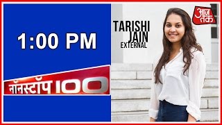 Nonstop 100  July 3 2016  1 PM  Tarishi Jains Body To Be Flown In Tomorrow [upl. by Dekow]