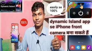 Dynamic Island App Use Kaise Kare  Android Phone Me Dynamic Island App Ka kaise set Kare 🥰👀 [upl. by Atterahs]