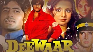 Deewar 1975 Full Movie Recap  Amitabh Bachchan  Old Bollywood Movies [upl. by Ivan]