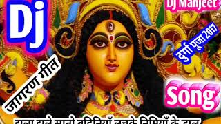 Jhula Jhule Saato bahiniya Lachke nimiya ke daar devi Jagran bhakti Bhojpuri song [upl. by Noraf]