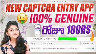 😮 Time pass చేస్తూ  earn money online without investment telugu 2024  money earning apps [upl. by Yarled]