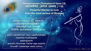 Narayaneeyam Dashakam 813  Mantra for patients of serious diseases like cancer 9 x [upl. by Junina]