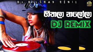 Hithala Nalona  හිතලා නලෝනා   Thushara Joshap X Harshana K  DJDilshanRemix [upl. by Annoet413]