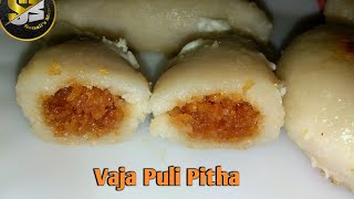 Puli Fry 😋 😋  Kuli Pitha Recipe  Sonalis Menu shorts  cookingshorts  youtubeshorts [upl. by Ylrahc301]