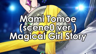 Magical Girl Story Mami Tomoe scene0 ver [upl. by Ru336]