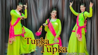 Tupka Tupka Song Babbu Maan Panjabi songs Dance video babitashera27 panjabisong dancevideo [upl. by Leachim]