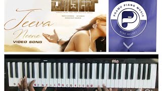 Jeeva Neene Piano Martin [upl. by Ydur]