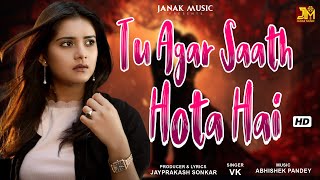 Video  Tu agar saath hota hai VK  Jayprakash Sonkar  Hindi Song  Romantic Song  Love Song [upl. by Odette5]