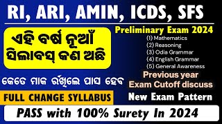 OSSSC RI ARI AMIN SFS ICDS Exam 2024 FULL SYLLABUS Explained PASS with 100 surety [upl. by Rodrich]