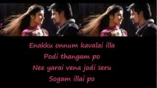 Manam Kothi Paravai  Po Po Po Lyrics On Screen [upl. by Llenahc]