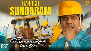 Velai Illa Pattadhaari OST  Azhagu Sundaram  Dhanush  Vivekl  Anirudh  Wunderbar Films [upl. by Anadal952]