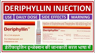 DERIPHYLLIN INJECTION USE DOSE PRICE SIDE EFFECTS डेरीफाइलिन इन्जेक्शन की जानकारी सरल भाषा में [upl. by Sivaj]