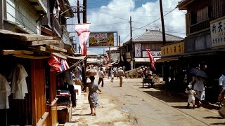 1950年頃の沖縄の風景 [upl. by Feilak589]