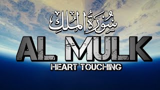 Gracious Recitation of Surah AL MULK سورة الملك  Heart Touching Voice [upl. by Annwahsal]