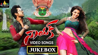 Naayak Telugu Songs Jukebox  Latest Video Songs Back to Back  Ram Charan Kajal Amala Paul [upl. by Ynnoj]