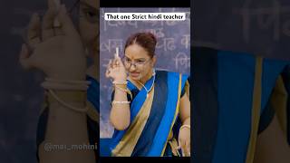 Every Hindi teacher ever 😂🫣 maimohini hinditeacher comedy funny teachers hinditeacher [upl. by Jeannette]