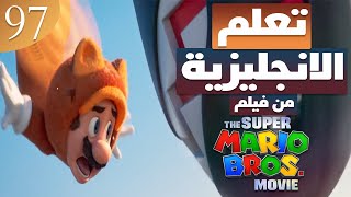 Learn English With Movies  The Super Mario Bros 97 [upl. by Wilbert]