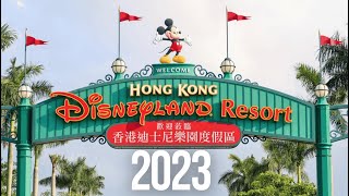 Hong Kong 2023 [upl. by Evelyn]