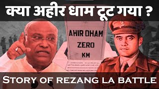 Truth behind the Dismantled of Major Shaitan Singh Memorial in Rezang la [upl. by Alaekim188]