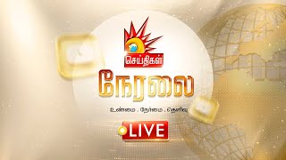 🔴 LIVE Kalaignar News  கலைஞர் செய்திகள்  CM Stalin  DMK   Tamilnadu  TN Rain  Chennai [upl. by Dennett]