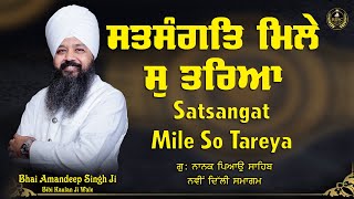 Satsangat Mile So Tareya  Delhi Samagam  Bhai Amandeep Singh Ji  Bibi Kaulan Ji Wale 040424 [upl. by Herring]