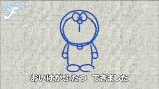 OSTEnding Doraemon  Lets Draw Doraemon [upl. by Izak]