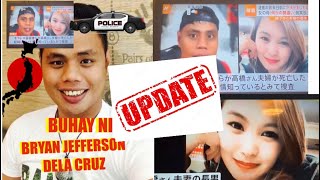 UPDATE KASO NI HAZEL ANN MORALES AND BRYAN JEFFERSON DELA CRUZ [upl. by Eynenihc]