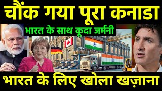 भारत ने कनाडा को चौंकाया  Canada Stop SDS Visa Program for Students Germany Calls indian worker [upl. by Attelrac]