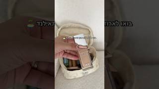 בואו לארוז איתי תיק איפור לתאילנד 🏝️packwithme packmymakeup makeupbag [upl. by Ladonna]