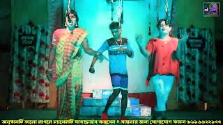 New Gajon 2024 নতুন নতুন গাজন ২০২৪ Gajan gaan 2024 dj bapi gajon natyadhara gajon 3 [upl. by Niveek681]