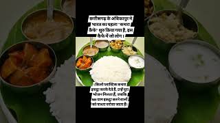 india 1st garbage chhatisgarhnews ambikapur pollution aqfacthub facts viralvideo shorts [upl. by Evangelin664]