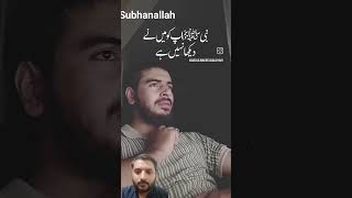 mashallah subhanallah duet spott friends all Islamic videos [upl. by Loren]