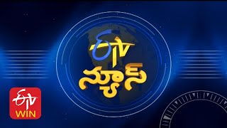 9 PM  ETV Telugu News  25th May quot2024 [upl. by Selinski919]