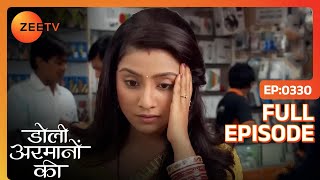 Urmi को feel हुआ guilty Ishaan को hurt करके  Doli Armaanon Ki  Full Ep 330  ZEE TV [upl. by Nhaj387]