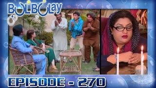 Bulbulay Ep 270  26th September 2016  ARY Digital Drama [upl. by Anomor]