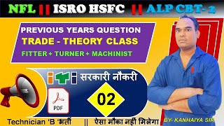 CLASS2  NFL PYQ QUESTION  ISRO HFSC  ALP CBT2  TECHNICIAN CBT2  GROUP D ITI  BYITIPUR [upl. by Ahsimik993]