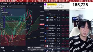 121【日本株大荒れ】空売り急増で日経平均急落止まるか。植田総裁発言で円高加速、ドル円149円に下落。米国株は最高値更新で強い。半導体株の急落止まれ！！仮想通貨BTCもみ合い。 [upl. by Trevor]