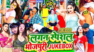 VIDEO  Raju Ravindra Bhojpuri Song 2025  Arkestra Hit Lagan song 2024  Nonstop Bhojpuri Song [upl. by Nowtna563]