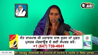 THE TV NRI CANADA Satsang 27092024  Episode 1035 Morning  Sant Rampal Ji Maharaj Live Satsang [upl. by Merras]