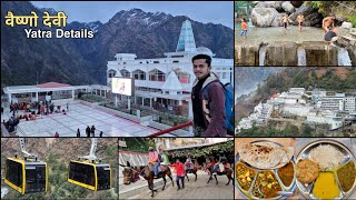 Vaishno Devi Yatra  Vaishno Devi Tour Guide  Complete Information  Mata Vaishno Devi Darshan [upl. by Aivital157]